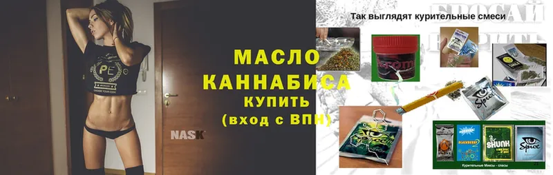 Где купить Буй СОЛЬ  Меф мяу мяу  БУТИРАТ  Марихуана  ГАШИШ 