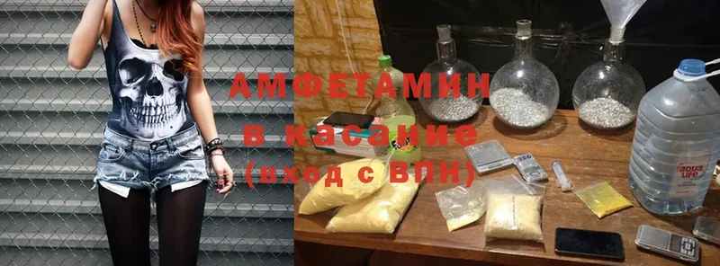 наркошоп  Буй  нарко площадка какой сайт  Amphetamine Premium 