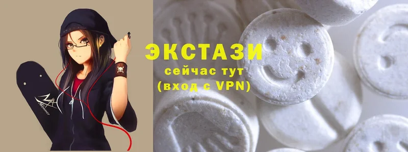 площадка состав  Буй  Ecstasy 99%  магазин  наркотиков 