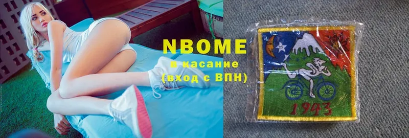 гидра как войти  Буй  Марки 25I-NBOMe 1,8мг  хочу наркоту 